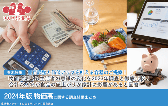 ひょうし